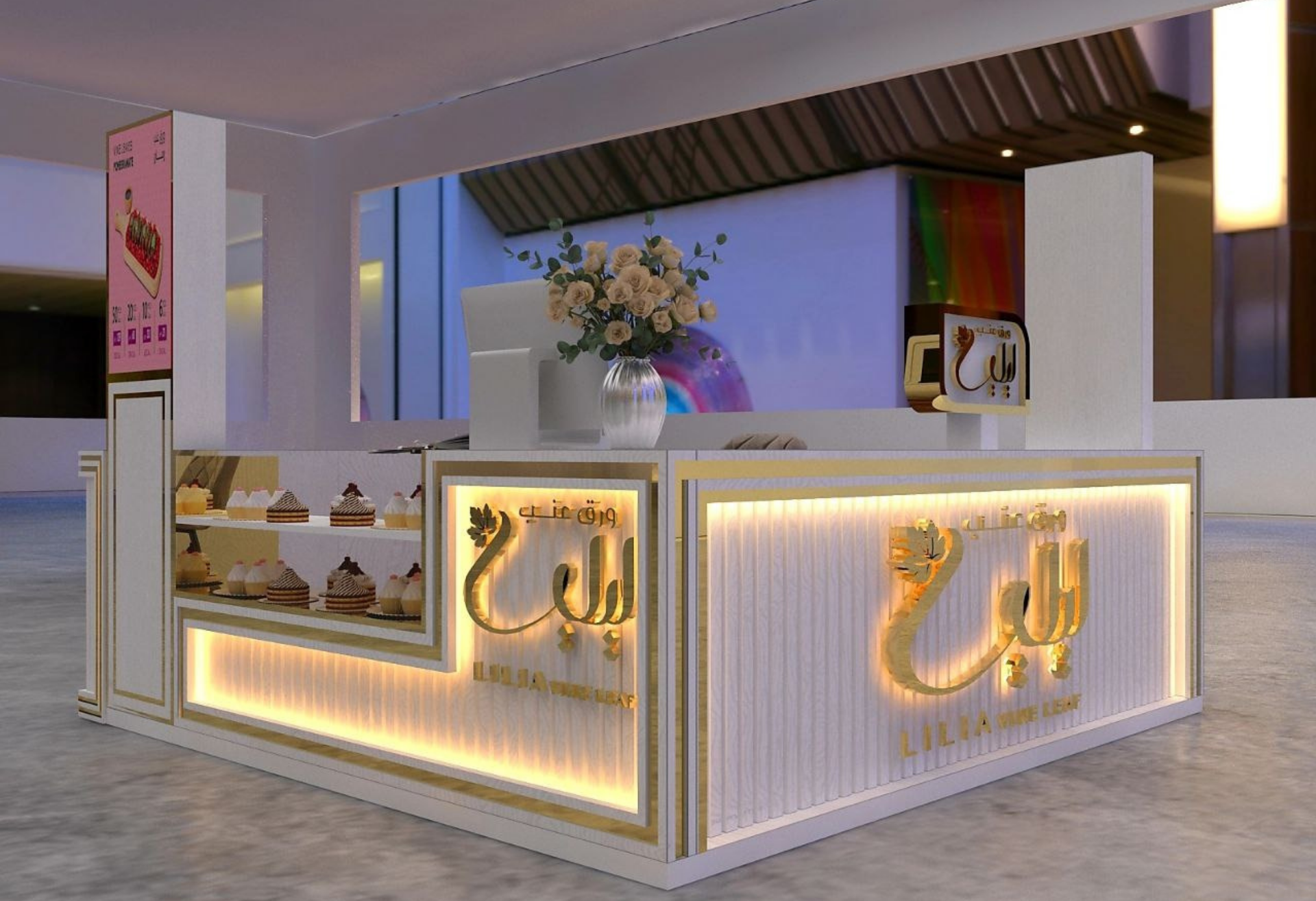 Exterior / Facade Design